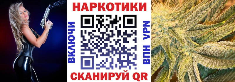 Где купить наркотики Ряжск Кокаин  NBOMe  Бошки Шишки  МЕФ 