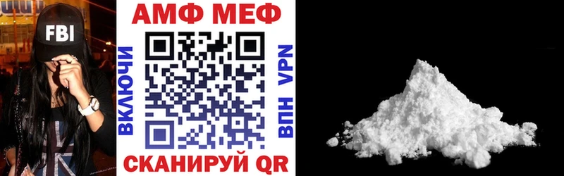 Amphetamine VHQ  где купить   Ряжск 