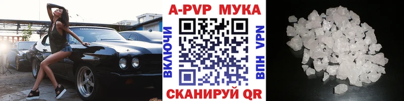 Alpha-PVP Crystall  Ряжск 
