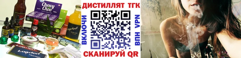 OMG ссылка Ряжск Еда ТГК марихуана