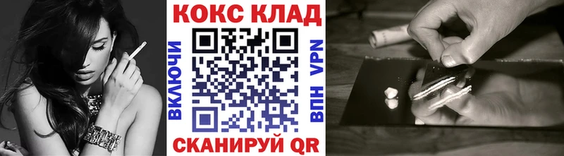 где купить наркоту  Ряжск  дарк нет формула  Кокаин Перу 