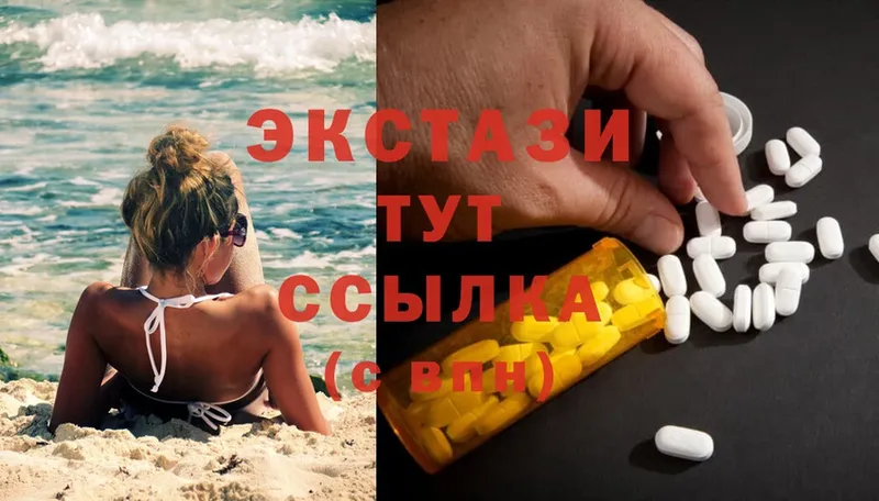 ЭКСТАЗИ MDMA  как найти закладки  Ряжск 