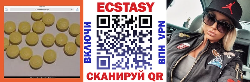 ЭКСТАЗИ mix  закладки  Ряжск 