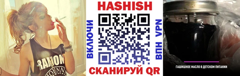 Гашиш Cannabis  Ряжск 