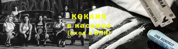 мдма Валуйки