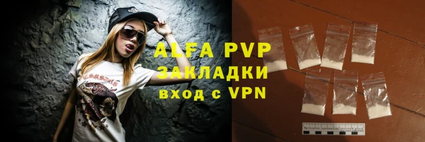 прущая мука Осинники