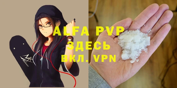 прущая мука Остров