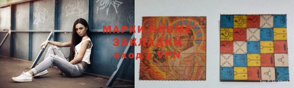 MDMA Пестово