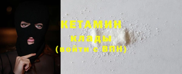 прущая мука Осинники