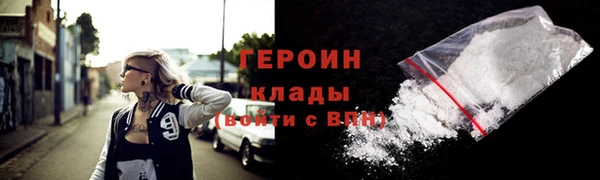прущая мука Осинники