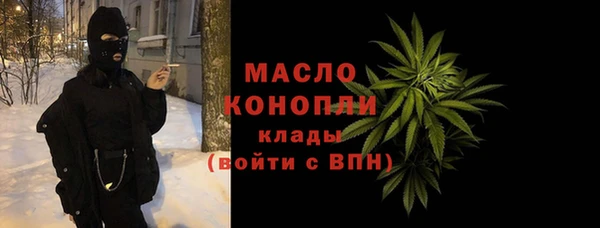 ALPHA-PVP Переславль-Залесский