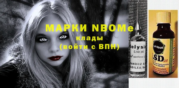 MDMA Пестово