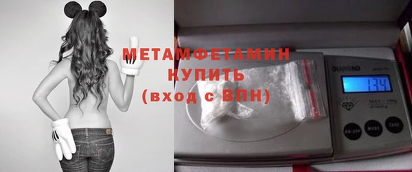гидропоника Осташков