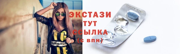 гидропоника Осташков