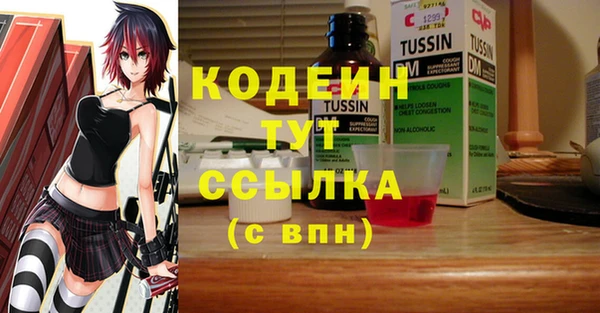 прущая мука Осинники