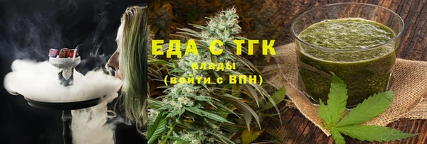 прущая мука Осинники