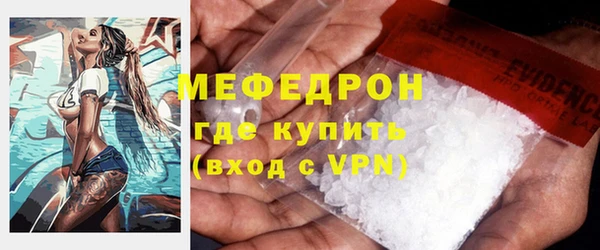 прущая мука Осинники