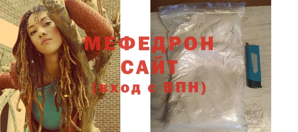 сатива Пересвет
