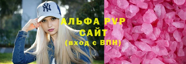 ALPHA-PVP Переславль-Залесский