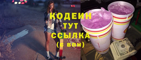 прущая мука Осинники