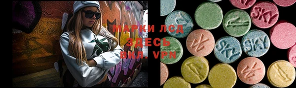 гидропоника Осташков