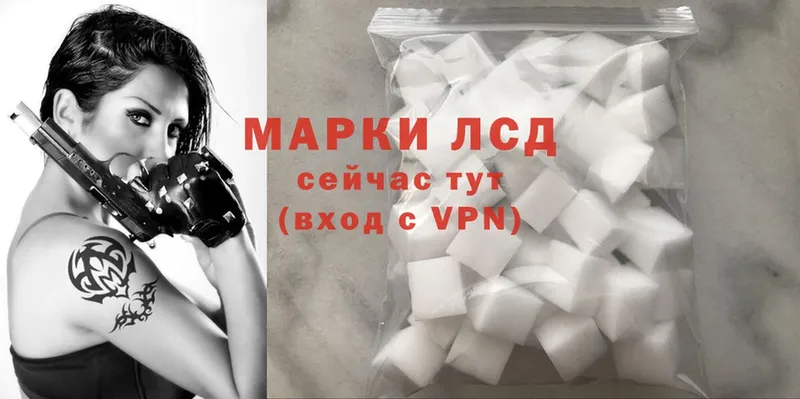 Лсд 25 экстази ecstasy  Ряжск 