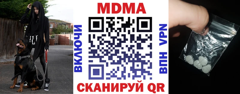 MDMA Molly  купить наркотики сайты  Ряжск 