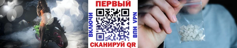 закладка  Ряжск  ОМГ ОМГ ссылка  Метамфетамин Methamphetamine 