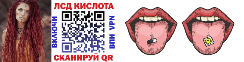 OMG зеркало  Ряжск  Марки 25I-NBOMe 1,8мг 