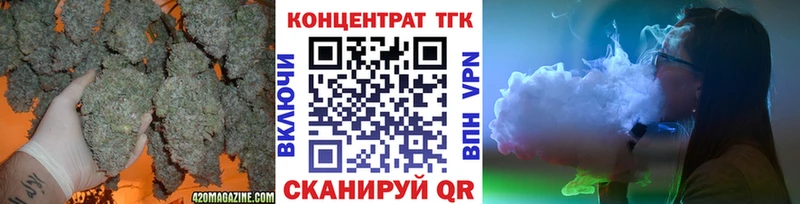 ТГК концентрат  ОМГ ОМГ вход  Ряжск  что такое наркотик 