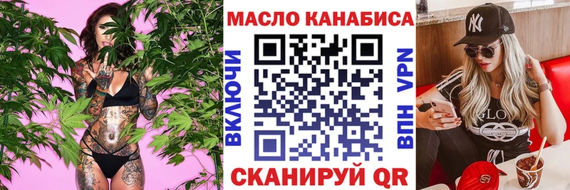 Дистиллят ТГК вейп с тгк Ряжск